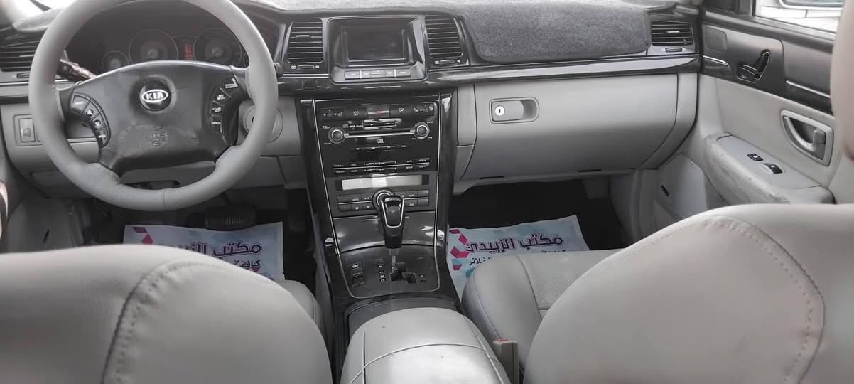 ***********
مكان بغداد 

السياره باسمي
واذا اكو مراوس ب اوبترا اراوس
