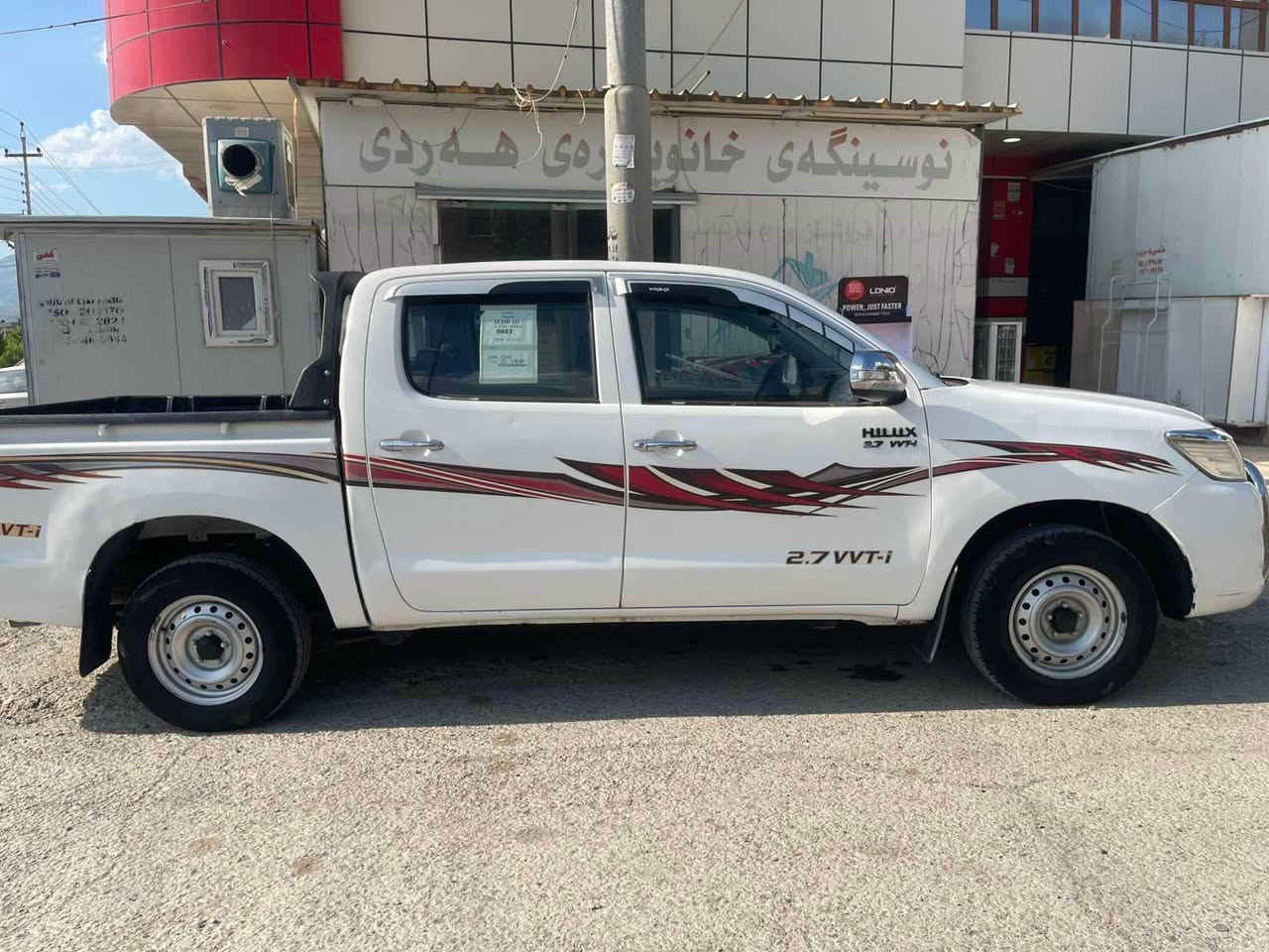 سلام عليكم مةرزية ٢٠١١گيرو مةكينةو ئةكسل بةشةرتة  پارجة رةشة جةمپيكي خةفيفي پيشي هةية سةنةوي ٢٠٢٦خةلاس بووة سةيارةي ماليية بي حةيبو حالة سعري ١٢٠$*********** أربيل, العراق
