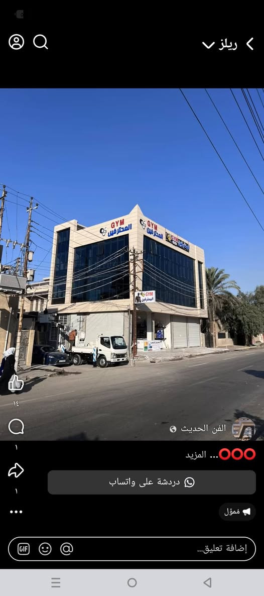 عماره للبيع مساحة ٢٠٠ىكن تجار مقابيل هايبر ماركت الشعب لاتصال مكتب كليم الله للعقار مقابل مدرسة بلقيس تابعني على صفحه, ***********
