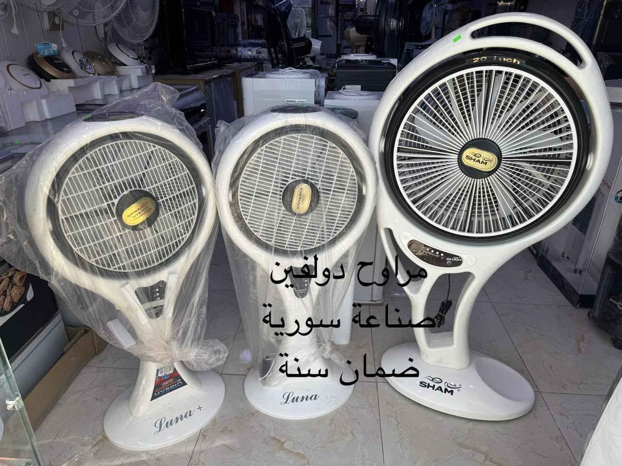 تريد جهاز كهربائي اصلي وبي ضمان اطلب من معرض ومنفذحميد الحمداني البيع بالنقد والأقساط لاصحاب كي كارد الرافدين والرشيد والمصرف الأهلي العراقي لطلب والاستفسار الاتصال على الأرقام 
***********/ ***********/ ***********
أو زورنا موقعنا السيدية نزلت جسر الجادرية نهاية الفرع المقابل لكلية البيان  سابقاً مدرسة الرازي حالياً 
لمعرفة الاسعار نقداً وأقساط الدخول على برنامج سوبر كي سوق جني معرض حميد الحمداني 
يوجد توصيل لكافة مناطق بغداد والمحافظات
