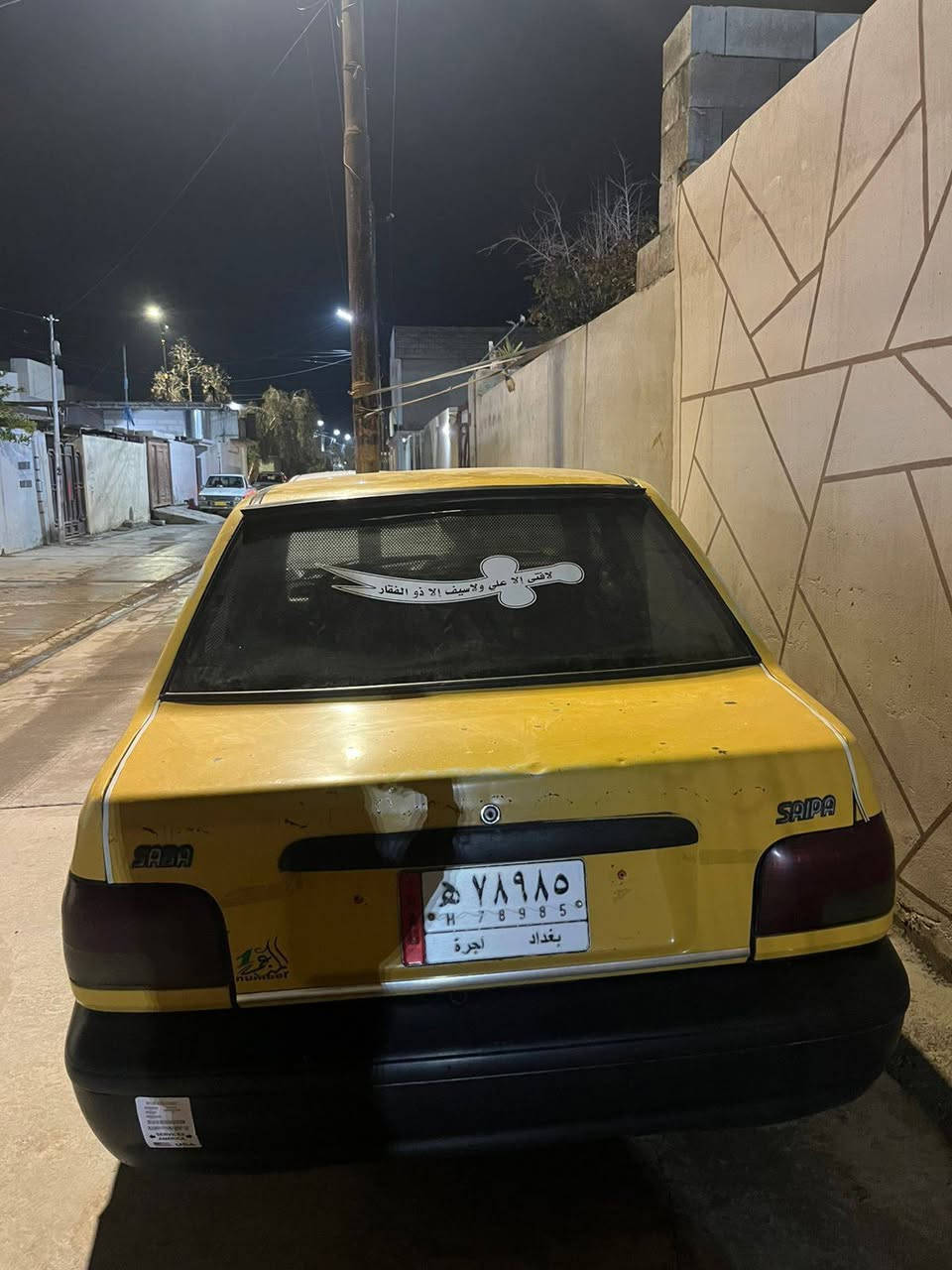 سايبه موديل 2009 محرك وكير شرط داخل جديد شواصي شرط . شرط الوكالة والتحويل  رقم بغداد ألماني .كاربون بانزين ..مكان موصل الرشيديه
الاستفسار ع رقم 
***********
