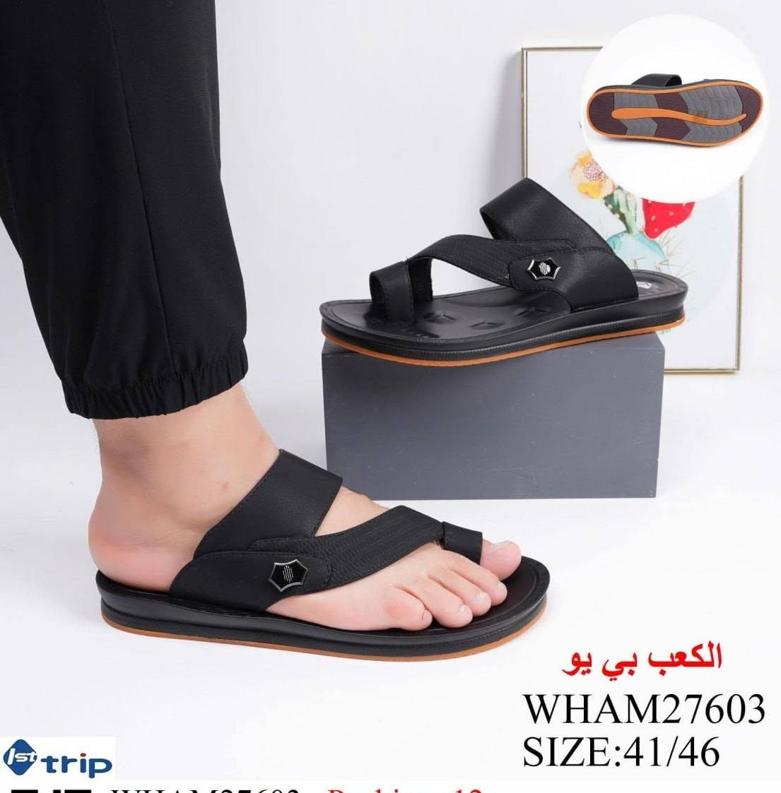 👣 شحاطات رجالي طبيّة 👣
✅ نوعية ممتازة
✅ خفيفة الوزن ومريحة للمشي اليومي
✅ قياسات من 41 إلى 46
💰 السعر: 15,000 دينار فقط
🚚 نوفر خدمة التوصيل إلى جميع محافظات العراق.
📍 العنوان:
كربلاء المقدسة – شهداء سيف سعد 
أحذية وحقائب المتميز
✨ الجودة والراحة بأفضل سعر... زورونا واختر ما يناسبك.
#متابعين 
#للجميع


**إذا كنت صاحب هذا الإعلان وتريد حذفه لأي سبب، رجاءا أرسل رسالة إلى الدعم الفني**