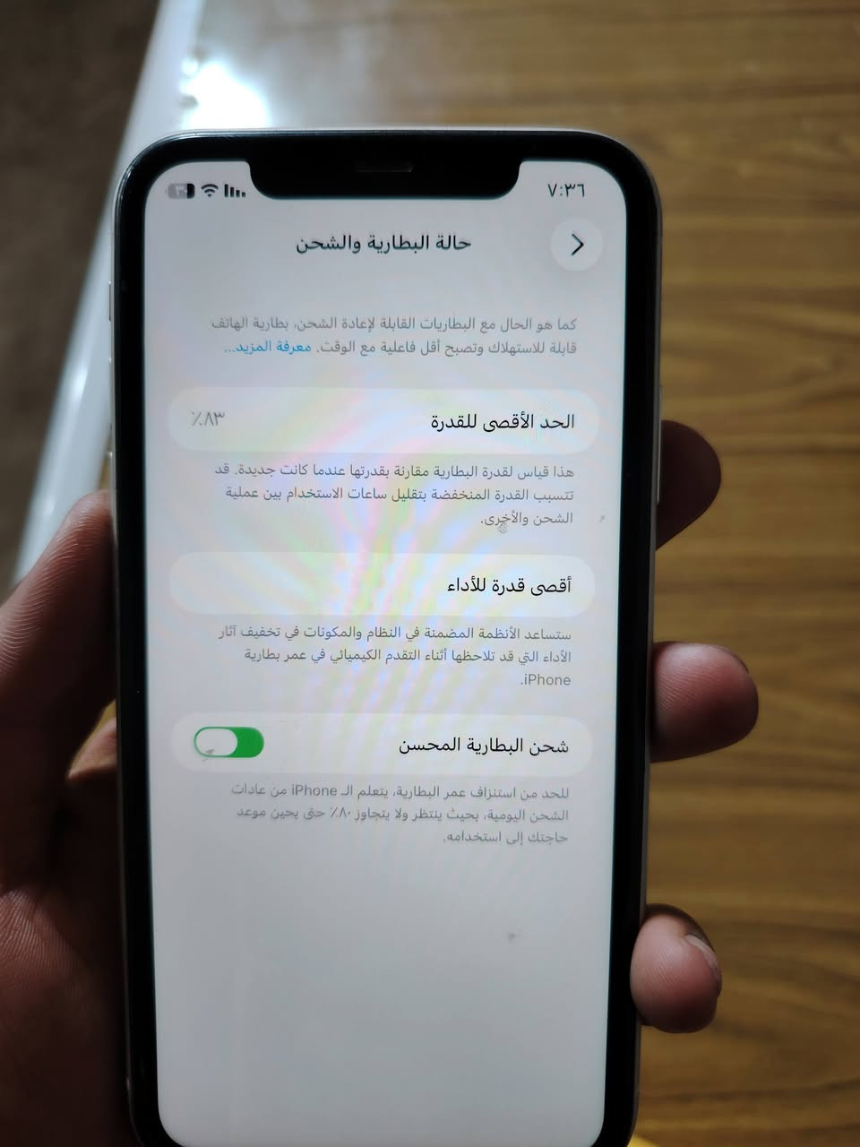 مكلف بل نشر
سلام عليكم جهاز ١١عادي ذ١٢٨بطاريه ٨٣الجهاز مكفول ونضيف لل تصال ***********
