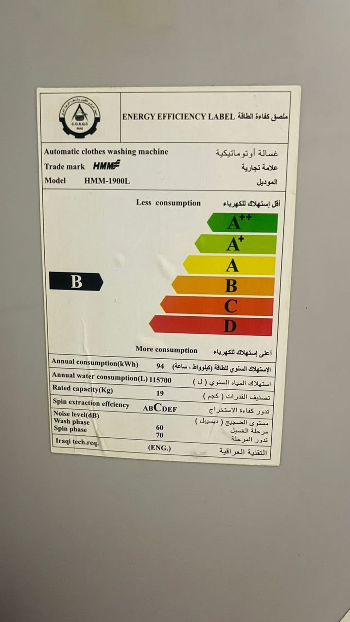 سلام عليكم 
غراض للبيع 
مبردات عدد 3نظيفات جدا قليل الاستخدام سعر الوحده ب80الف 
غسالة hmmكبيره سعرها ب150 الف بس الصونده مزروفة فقط والباقي شغال 
فلتر مي فقط يرادله فلاتر سعره ب75الف
للاستفسار اتصل ع هذا الرقم بي وتساب
 +964 771 115 6265
مكاني بغداد الدورة قرب شارع ابو طيارة


**إذا كنت صاحب هذا الإعلان وتريد حذفه لأي سبب، رجاءا أرسل رسالة إلى الدعم الفني**