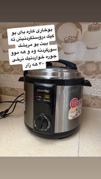 اربيل • الكترونيات • اجهزة منزلية