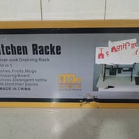 سلة سنك • ما مستخدمة • كربلاء معملجي