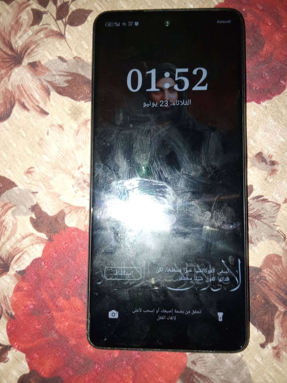 السلام عليكم عدي جهاز انفنكس نوت 30 
ذاكره 256 
بطاريه 5000الاف
جهاز نضيف مابي ضربات ب الشاشه ولا ب الضهر 
بس بي ضربه خفيفه ب الحافه مال الشاصي 
جهاز كامل مكمل لا مصلح ولاشيء مكفول من التصليح
السعر 110 وبي مجال شراي راسلني على هذا الرقم ***********
