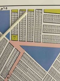 💢💢💢💢بسم الله الرحمن الرحيم 💢💢💢💢 السلام عليكم قطعة أرض طابو صرف وليس زر...