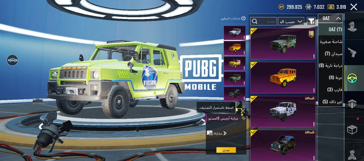 حسابي للبيع سعر خاص


**إذا كنت صاحب هذا الإعلان وتريد حذفه لأي سبب، رجاءا أرسل رسالة إلى الدعم الفني**