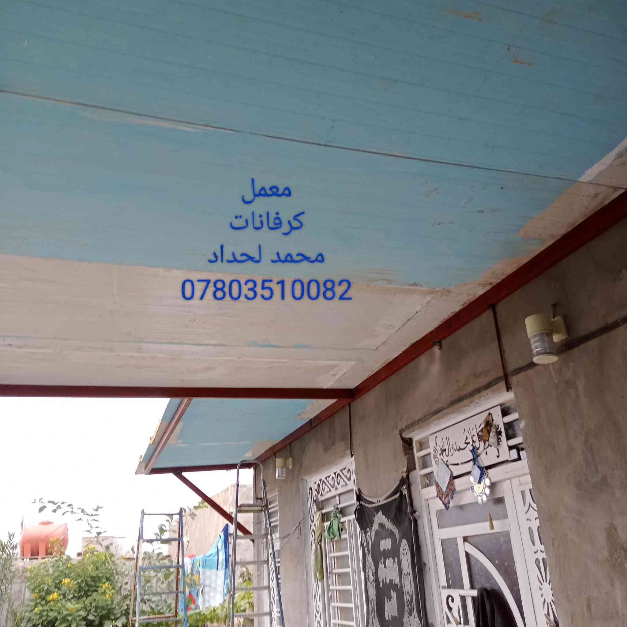 معمل تصنيع الكرفانات والجملونات والهياكل الهندسيه والمحلات التجارية والمخازن وتسقيف السطوح وغرف النوم وكافت العمال الهندسيه باداره محمد طبره لحداد الاتصال والارقام التاليه 
***********
***********
