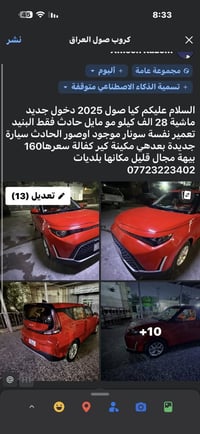 التفاصيل داخل الصور