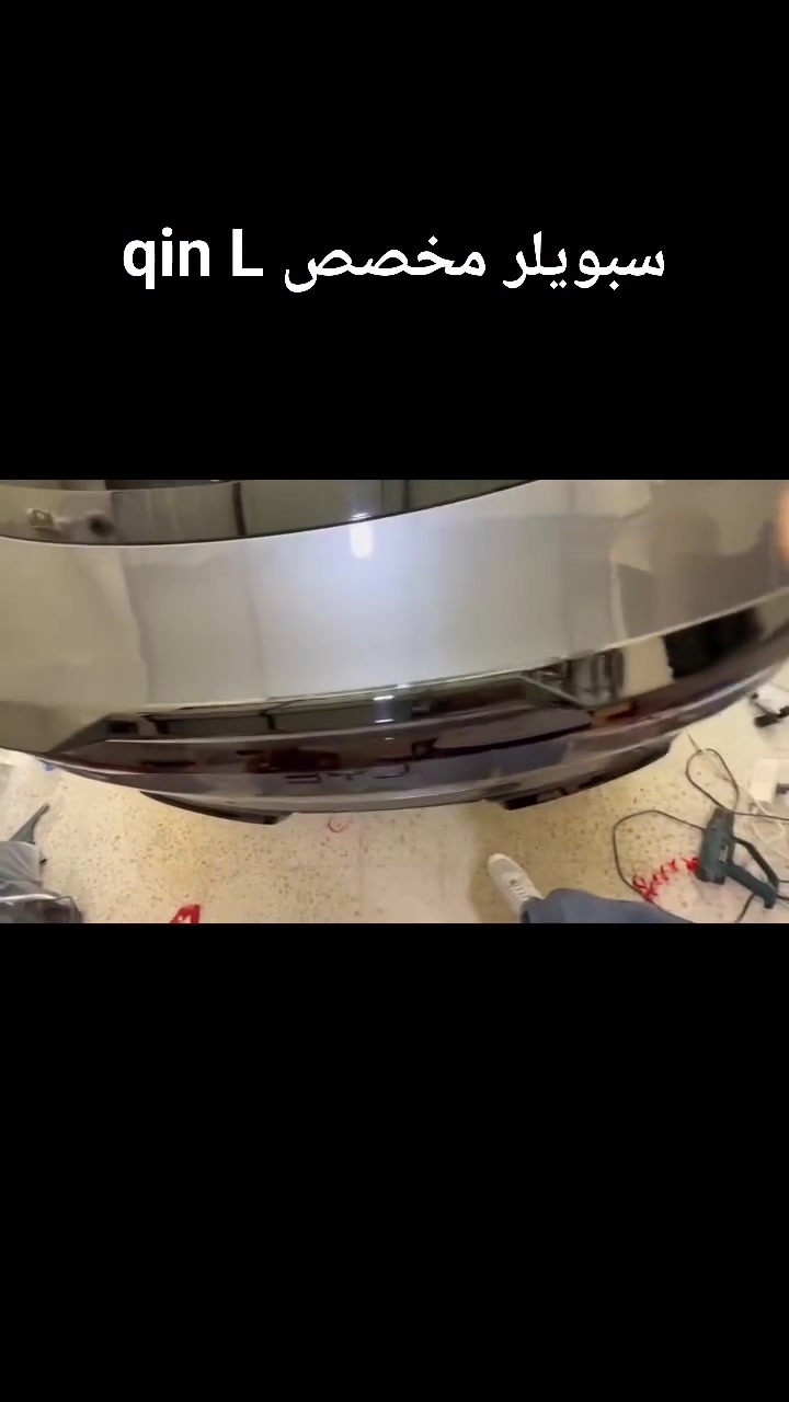 وصل حديثا سبويلر مخصص byd qin L
فقط ب 20. دينار شامل التركيب 
شكرا لك على تواصلك مع عبدالله عبيد. من فضلك أخبرنا كيف يمكننا خدمتك.💬
رابط جروب الواتس اب 
https://chat.whatsapp.com/EPbLnyi9375K7GTJNcS5GG.                       صفحه العراب لزينة واكسسوارات byd https://www.facebook.com/share/1BqD2ut2Sd/
موقع المستودع باليادوده 
/ عمان
اليادودة خلف مسجد عبد الحميد

https://goo.gl/maps/vdGRz4HkT3AgUJDj9

للتواصل والاستفسار
📞0790467949
لطلب والحجز عبدالله عبيد
0790467949


**إذا كنت صاحب هذا الإعلان وتريد حذفه لأي سبب، رجاءا أرسل رسالة إلى الدعم الفني**