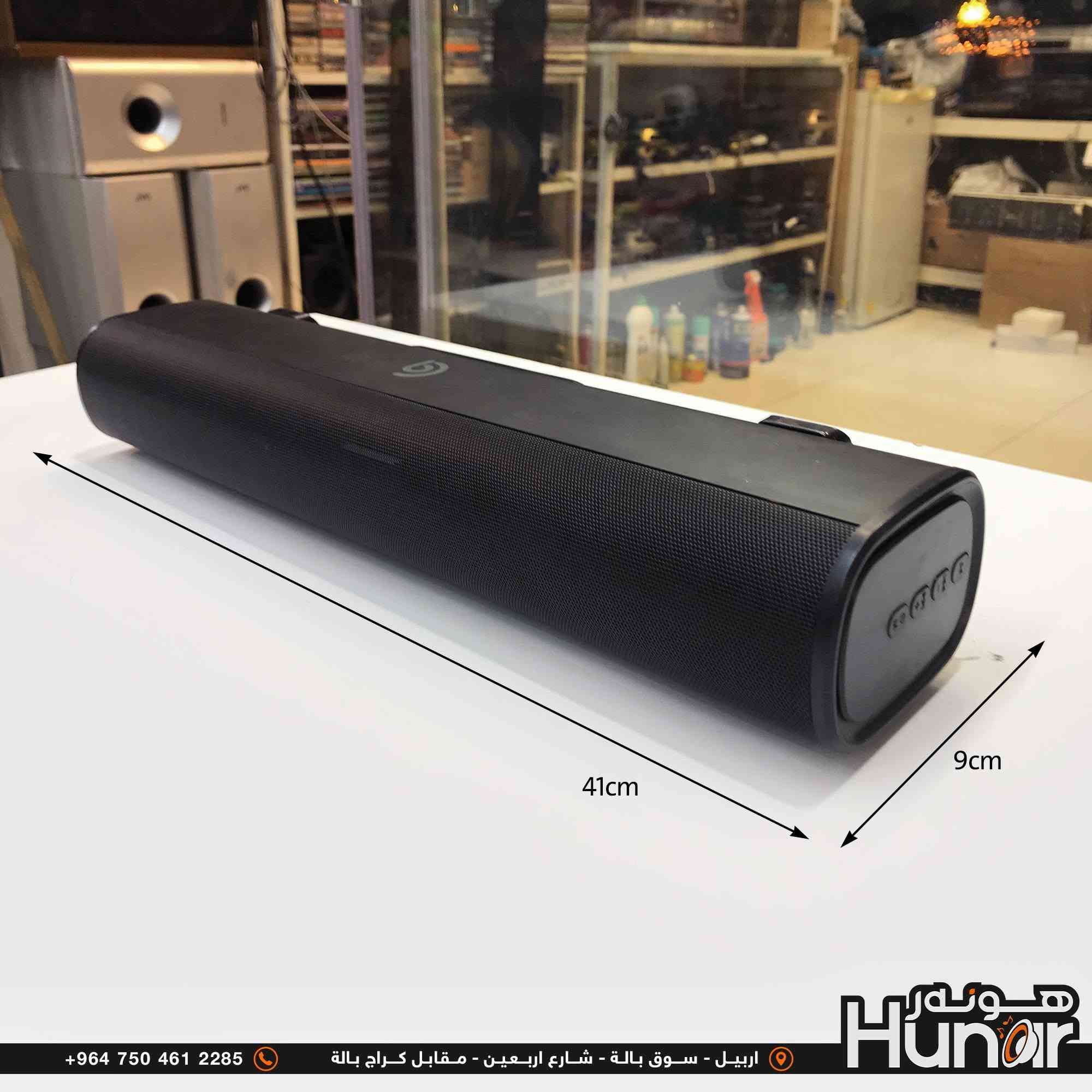 bomker tapio I  2.0 Soundbar 50 Watts
( کوردی • عربي )

🟢توصيل موجود الي جميع المحافضات
🟡گەياندن هەیە بۆ هەموو شوێنێک

🟠مــعـرض هــونـەر
🔸للـصوتــیات(امبلیفایر• سماعة• رادیو• انتیك• مایكروفون)
🔸عــنـوان• اربیل سوق بالة • شارع اربعین
🔸مـوبایـل• ***********
                   ***********

🔵پـێـشانـگای هــونـەر
🔹بۆ ئامێری دەنگی و کارەبایی(ئیمپلیفایر• سەماعە• ڕادیۆ• مایکرۆفۆن)
🔹ناونیـشان• هەولیر • بازاری لەنگەی ٤۰م
🔹مـــۆبـایـل• 
***********
***********

•••••••••••••••••••••••••••••••••••••••••••••••••••
#iraq #kurdistan #duhok #zaxo #hawler #karbala #slemani #erbil #baghdad #kurd #kurdish #akre  #karkuk #kuwait #najaf
#amplifier #audio #subwoofer #sound #music #audiophile #bass #stereo #amplifiers #speaker #soundsystem #speakers
#اربيل #العراق #بغداد
