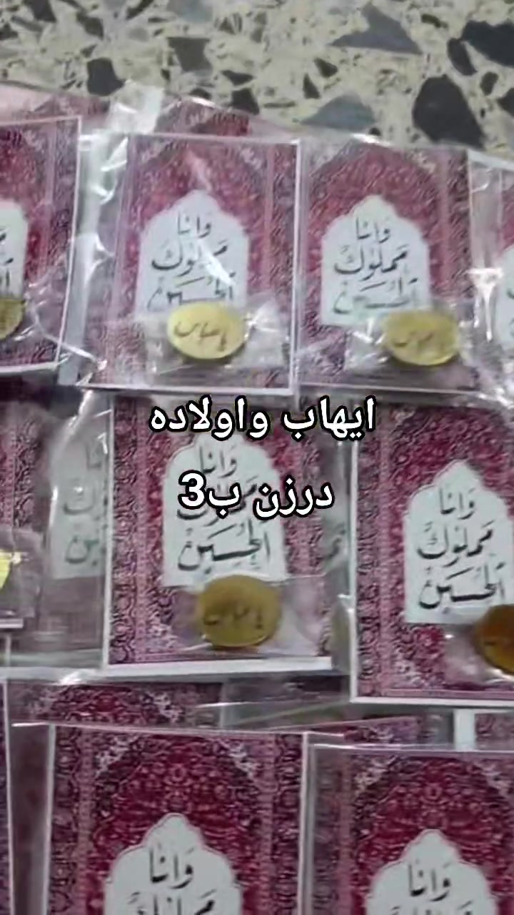 #الجميع@


**إذا كنت صاحب هذا الإعلان وتريد حذفه لأي سبب، رجاءا أرسل رسالة إلى الدعم الفني**