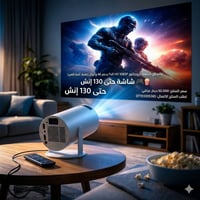 🎬✨ بروجكتور Full HD 1080P بدعم 4K مع ألوان زاهية وآمنة للعين 👀 يدور 18...