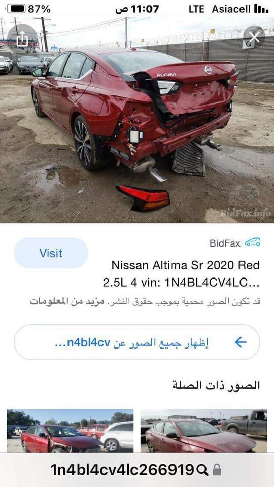 السلام عليكم 
نيسان التيما SR موديل ٢٠٢٠ رقم اربيل 
المواصفات 
كضمان جلد
كشن السايق كهرباء 
شفتات ستيرن 
حساسات امامية خلفية ورادار نقطة عمياء 
توقف الي عند الاقتراب
تحذير خروج عن المسار 
تشغيل عن بعد
دخول ذكي 
ماشية ١٠٨ الف قابل للزيادة 
وبقية المواصفات 
حادثها من امريكا تعديل  چاملغ خلفي ايسر  وجزء من قبغ الجنطة بدون ايرباك 
بيها تصليح بارد چاملغ يمين ويسار 
والخلاصة هذا كلامي لا تاخذ بي اكو سونار هو الفاصل تفحص وتقنع ان شاء الله 
السعر ١٥٥٠٠ واكو مجال 
للاستفسار الاتصال على الرقم 
***********  بي واتس اب
واعتذر عن الرد على التعليقات كوني غير متواجد على الفيس
