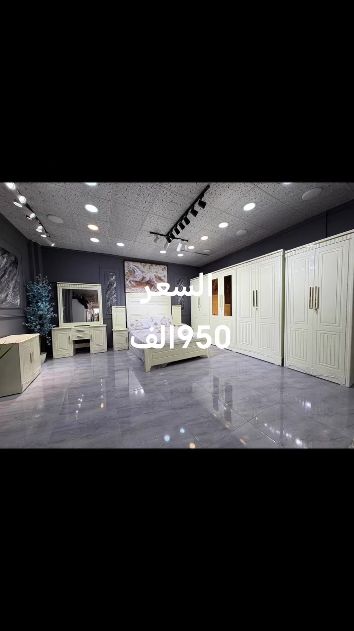 غرفة اخشاب  بسعر 950 ألف ❣️❣️

عدد القطع  ٧ قطع 😍
🔺1 //جرباية  قياس  ١٦٠ × ٢٠٠ 
🔺//ميز جانبي ايسر 
🔺2// وميز  جانبي  
🔺3// زاوية  
🔺4// وميز بلازمه  
🔺5//وميز مراية 
🔺6// وكنتور ٦ باب  ارتفاع مترين و١٥ طول ٣ متر و١٥

القطعه الثامنة حسب الطلب شازلون
سعرها ٥٠ الف ❤️

#الغزاليه #التاجي #الدوره #الزعفرانيه #التاجيات #اثاث #كاونتر #طبلات #ميز #طعام #تخم #ديوان #غرف #صاج #اثاث #متنوع #كاونتر #المنيوم


**إذا كنت صاحب هذا الإعلان وتريد حذفه لأي سبب، رجاءا أرسل رسالة إلى الدعم الفني**
