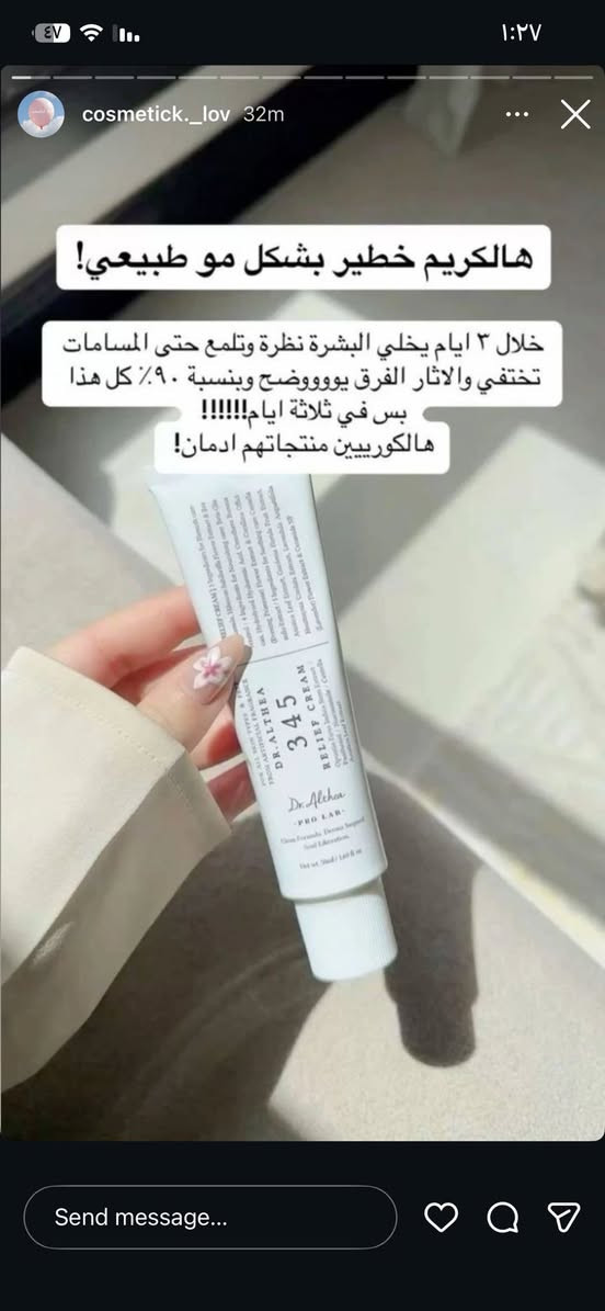 شلعة عناية للبيع


**إذا كنت صاحب هذا الإعلان وتريد حذفه لأي سبب، رجاءا أرسل رسالة إلى الدعم الفني**