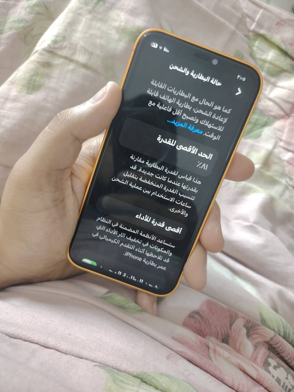 ايفون ١١ عادي محول ١٧ برو ماكس جديد لوك شرط جلخ مابيه وباقي التفاصيل موضحه بل صور السعر ٢٦٠ الف شراي تعال خاص او اتصل على الرقم ***********
