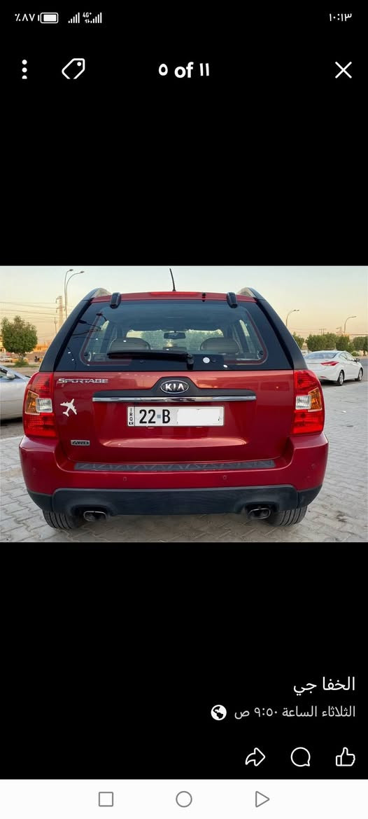سبورتج ٢٠١٠ خليجي سونار موجود مبدل بنيد نفس الون سعر خاص ***********
