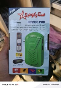 ستلايت استار كوم ستلايت غني عن تعريف يفتح قنوات على انترنت بدون صحن و ...