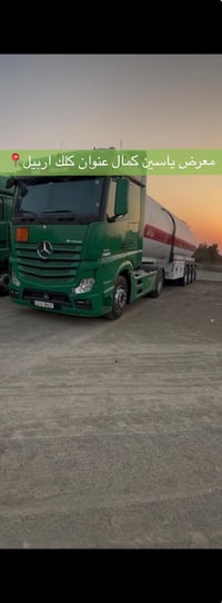 اكتروز • ٢٠١٦ • حجم ١٨٤٥