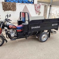 ستوته • نضيفه • ٢٠٢٣