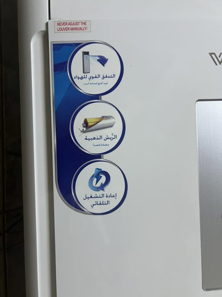 سلام عليكم سبلت كنتوري الوادي 3 طن عادي ( مو انفيرتر) نضافة 95./. تدفئة وتبريدة ثلج استخدام موسمين فقط للأستفسار : ***********
