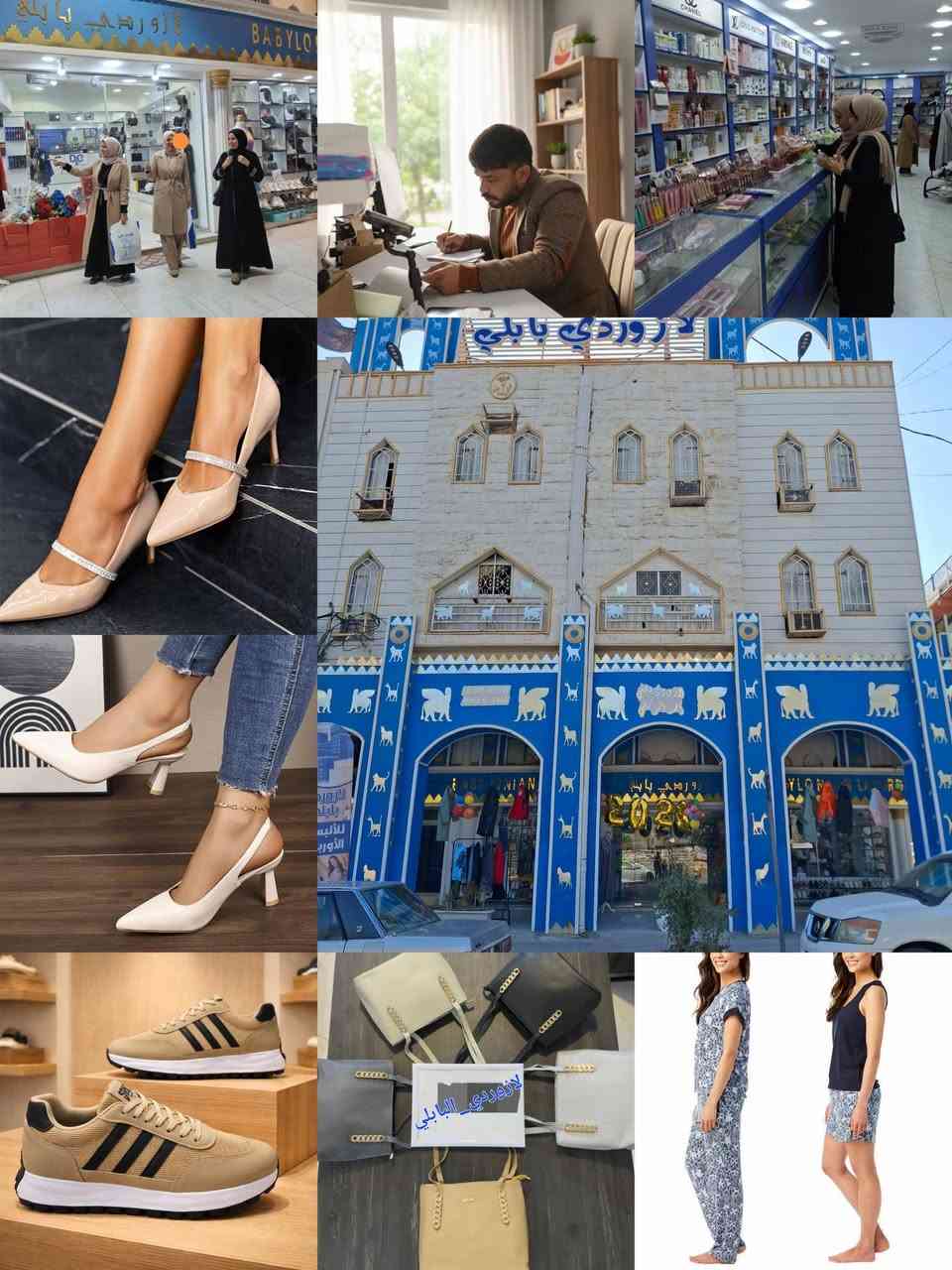 #كشخة_العيد_بس_يمنه ✨
​💎 ماركات راقية🥰 
#ملابس_أطفال_ولادي_بناتي🥰  #احذيه_جنط_مكياجات_كلشي_متوفر في مجمع #لازوردي_البابلي 
#ملابس_العيد

#فساتين_العيد_بنات😍 

🚗🚕🏃🏃‍♀️📍📍
https://omaps.app/8zKCFLDCDI/مجمع_لازوردي_البابلي_اللالبسه_الأوربية_


**إذا كنت صاحب هذا الإعلان وتريد حذفه لأي سبب، رجاءا أرسل رسالة إلى الدعم الفني**