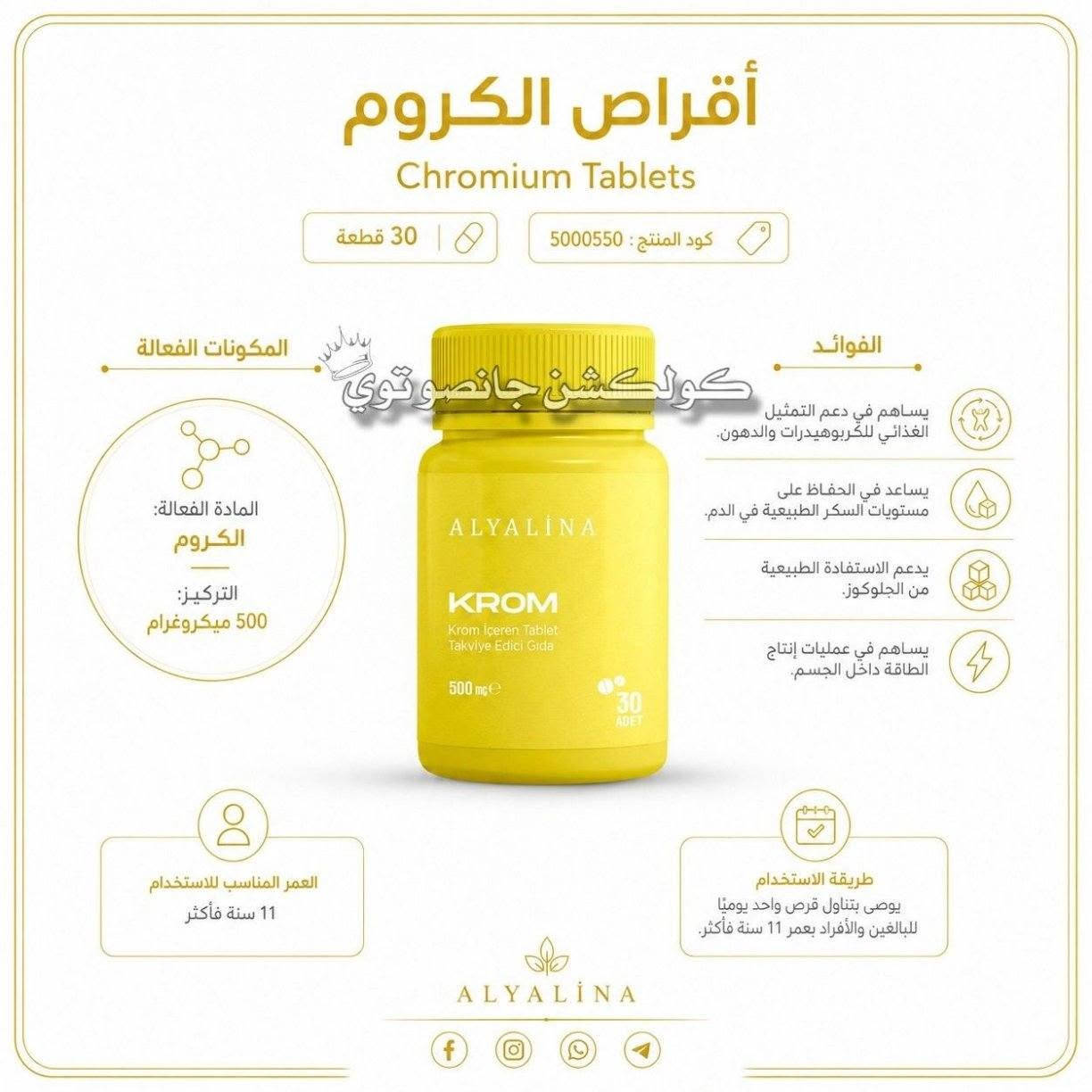 مكملات وفيتامينات ومواد صحة وجمال
للطلب التواصل واتساب *********** ...
