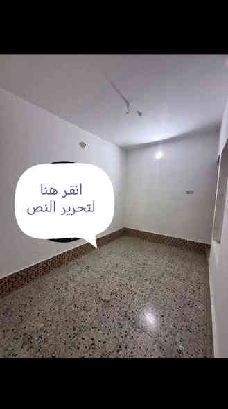 بسم الله الرحمن الرحيم 
تابع الصفحه ليصلكم كل ما هوه جديد 
مكتب الابرار للعقار 

دار للايجار في حي السلام مساحه ١٠٠متر غرفتين وصالة و الاستقبال و مطبخ السعر ٥٠٠الف نظيف جدا

للاستفسار مراسلتنا عله الخاص او الاتصال على الرقم واتساب *********** النجف
