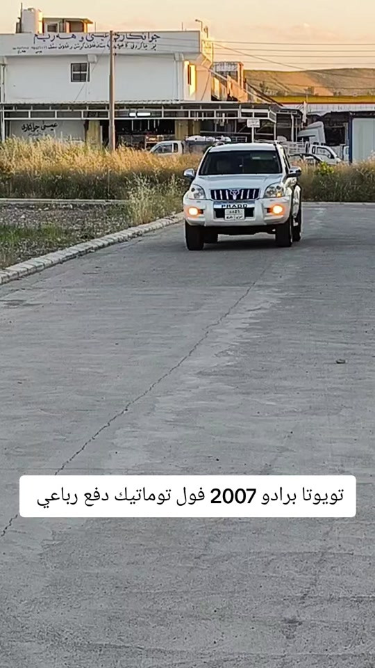 #***********  #***********  #العراق #العراق #بغداد 
