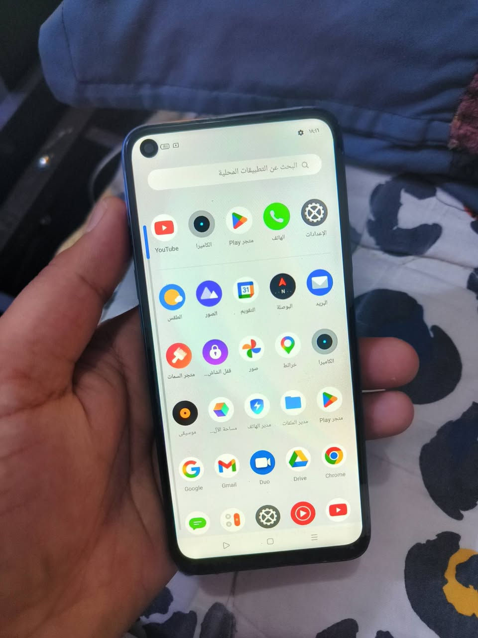 ريلمي 7 
ذاكرة 128 عشوائيا 8 بطارية 5 الاف 
شحن تايب سي جهاز نضيف مابي عطل مبدل شاشه اصليه مكاني الناصرية مركز السعر 75


**إذا كنت صاحب هذا الإعلان وتريد حذفه لأي سبب، رجاءا أرسل رسالة إلى الدعم الفني**
