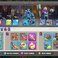 حساب كلاش مراوس بحساب ببجي مراوس فقط مكان بغداد البياع رقم 07745931346