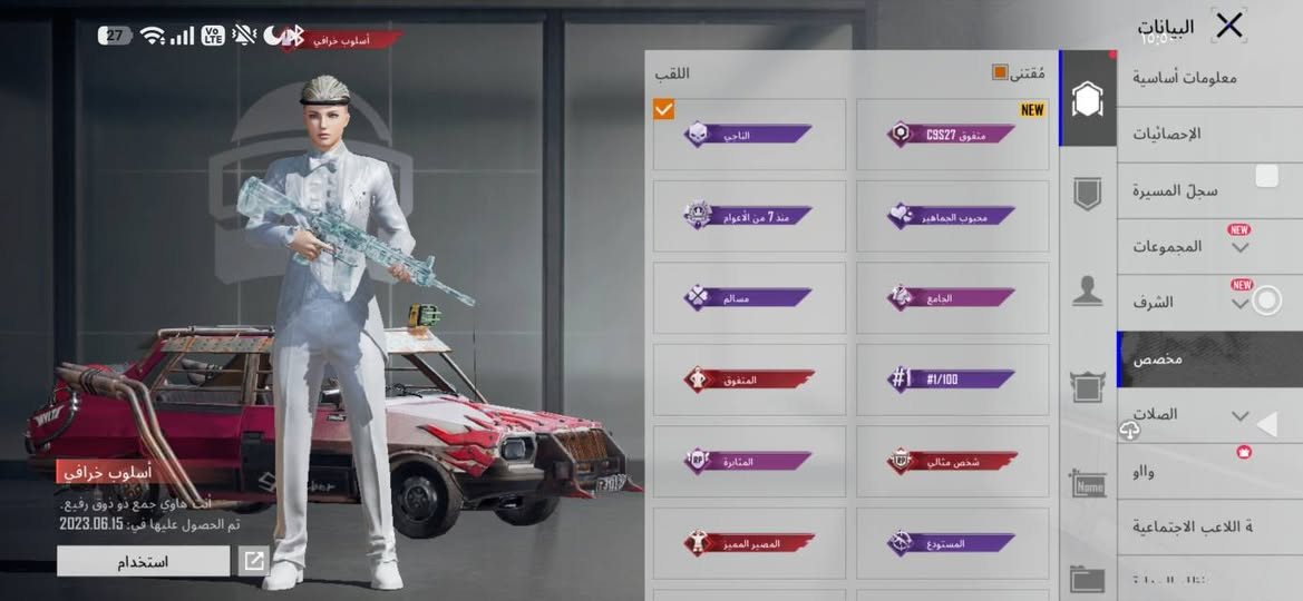 للبيع سعره 80الف 

بي ام فور ثلجي مستوى 6 و بي لقب ناجي بدله X
رابطه فيسبوك يتغير بسرعة 
بسبب بيع راح اترك لعبه و مستعجل كلش عل بيع 
لوبي موجود شراي يجي خاص


**إذا كنت صاحب هذا الإعلان وتريد حذفه لأي سبب، رجاءا أرسل رسالة إلى الدعم الفني**