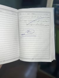 🔴بمناسبة اقتراب امتحانات الشهر الأول 🔴 نعلن عن بدء استقبال طلبتنا الأع...