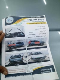 توسان • خليجي • موديل ٢٠٠٧
