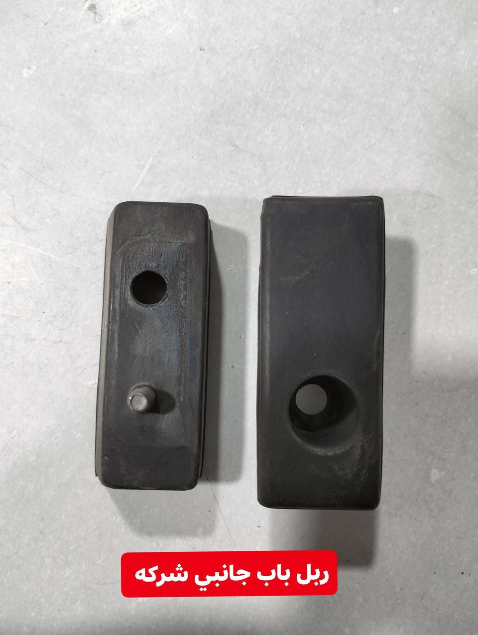 تم وصول قطع غيار تكتك بجاج شركه 
العنوان #مجمع الغيث 
قضاء الحي _ شارع الزيتون مقابل مجمع المسره الطبي


**إذا كنت صاحب هذا الإعلان وتريد حذفه لأي سبب، رجاءا أرسل رسالة إلى الدعم الفني**