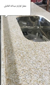 كوارتز مرمر طبيعي • مطابخ تركية • سامراء الحي الصناعي