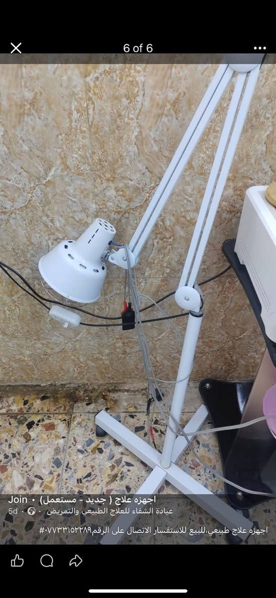 الترا ساوند مع انفراريد للبيع للاستفسار الاتصال على الرقم***********#
