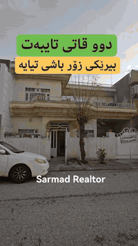 ☎️: *********** 

#foryoupage #aqarat #realestateagent #realtorlife #home #househunting #Sarmadrealtor
