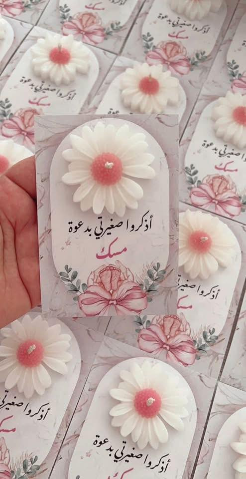 توزيعات شموع 🕯️
#توزيعات #اكسبلور‼️توصيل 3لكل العرراق 🚚


**إذا كنت صاحب هذا الإعلان وتريد حذفه لأي سبب، رجاءا أرسل رسالة إلى الدعم الفني**