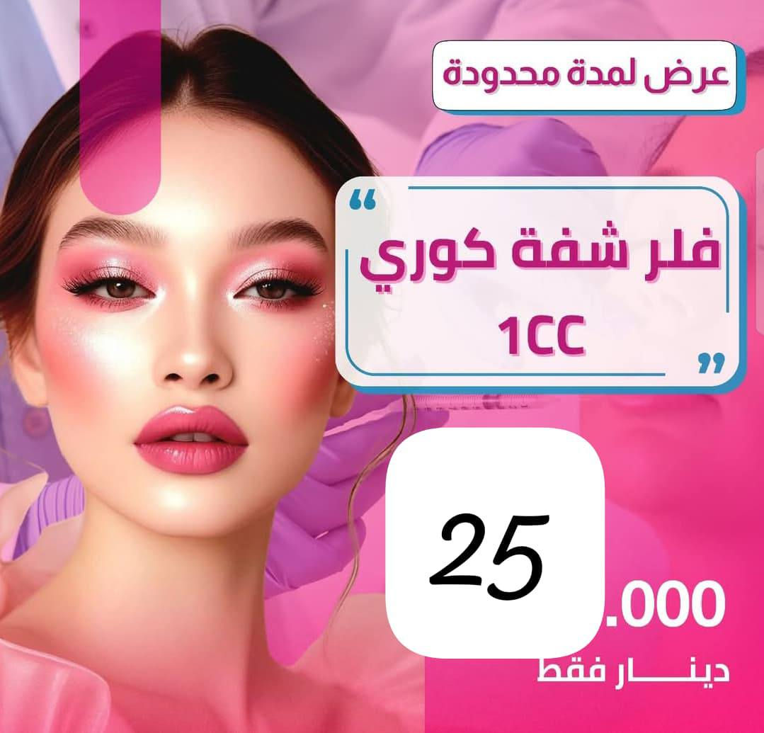 للحجز والاستفسار ***********
