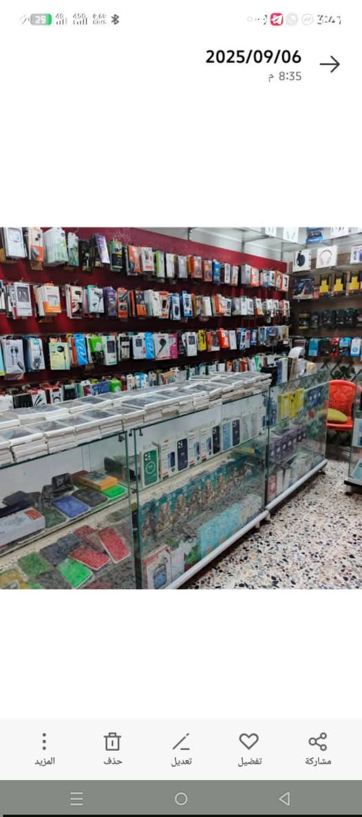 محل لبيع اكسورات موبايل للستفسار اتصل عله رقم *********** عنوان سيد عزال
