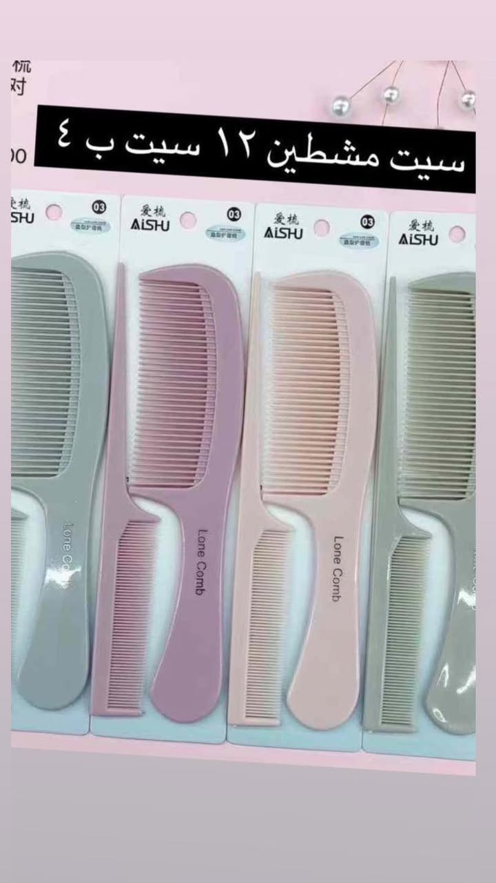 اكسسوارات الموسم 
للاستفسار على الواتساب 
***********
