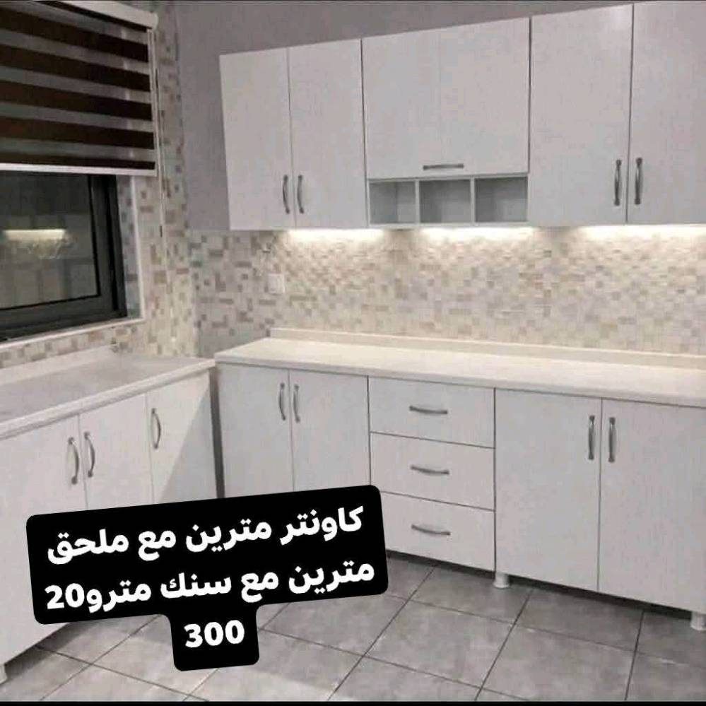 استمر بالسعي وسيعطيك الله ما تتمناه وأڪثر 🩵

كلشي جديد ومميز تجدو لدى المنزل الحديث * 
 
متوفر توصيل لكافه محافظات العراق 🚛 

للأستفسار اكثر ومعرفه كافه العروض يرجئ مراسله الصفحه ......