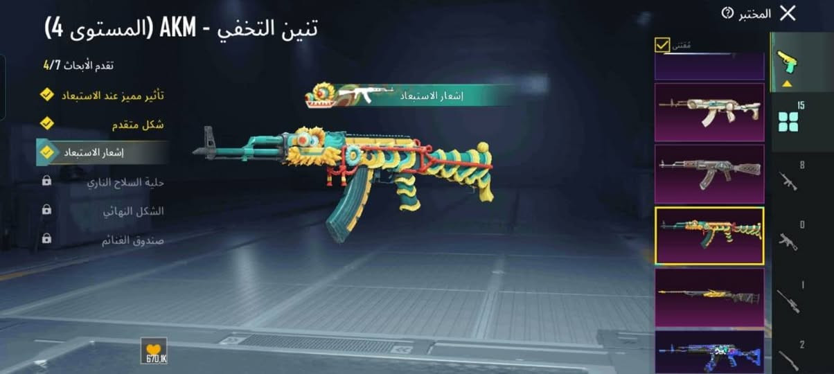 سعر40


**إذا كنت صاحب هذا الإعلان وتريد حذفه لأي سبب، رجاءا أرسل رسالة إلى الدعم الفني**