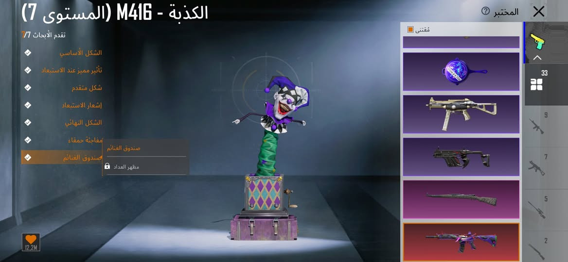 حساب للبيع مكاني جنوب الموصل بيع فقط وجه الوجه السعر 350و بي مجال شي بسيط  و كلشي واضح بل صور


**إذا كنت صاحب هذا الإعلان وتريد حذفه لأي سبب، رجاءا أرسل رسالة إلى الدعم الفني**