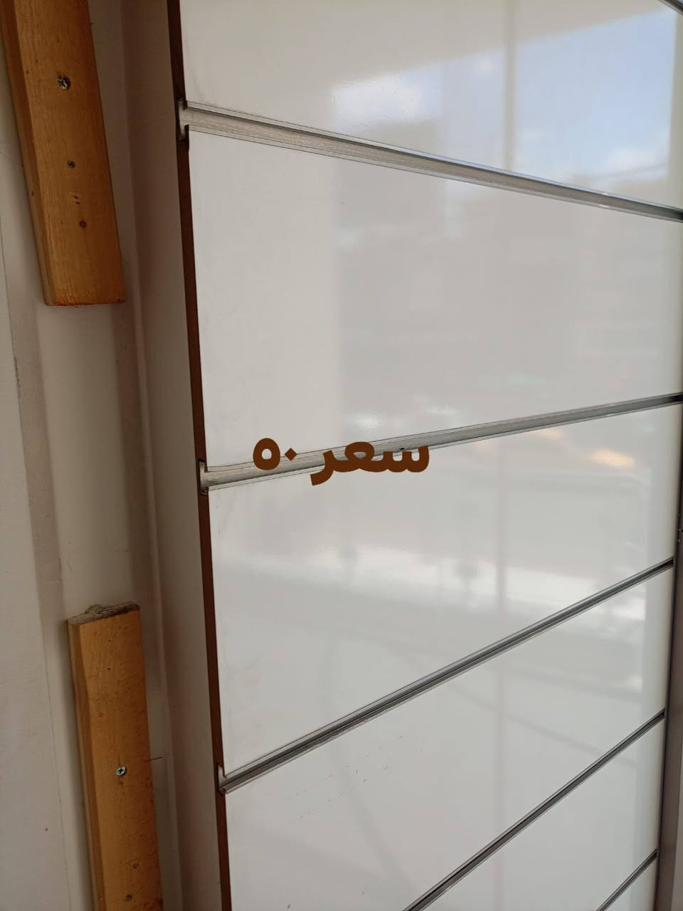 اغراض محل ملابس للبيع اسعار مناسبة للاستفسار والطلب مراسلة الصفحة


**إذا كنت صاحب هذا الإعلان وتريد حذفه لأي سبب، رجاءا أرسل رسالة إلى الدعم الفني**