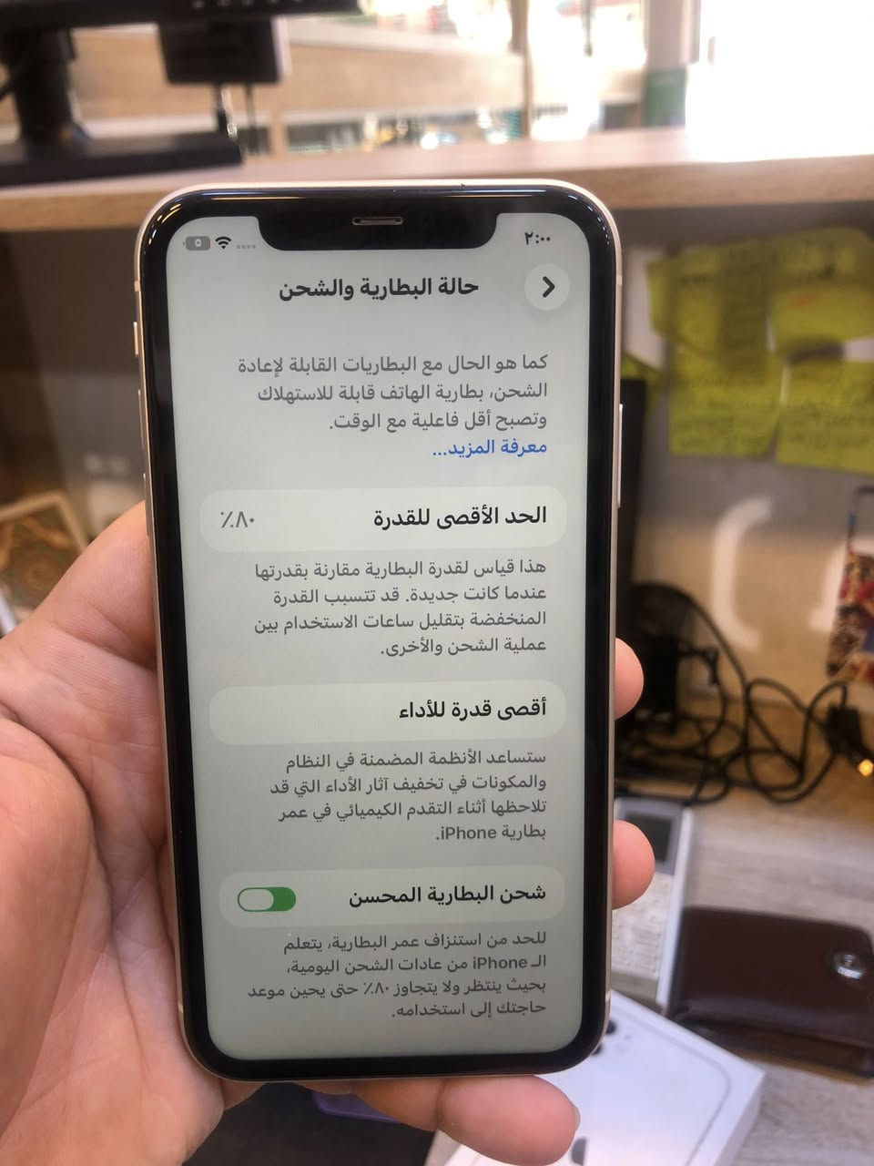 سلام عليكم ايفون ١١ عادي بلاديني ممفتوح شرق اوسط عربي ذاكره ١٢٨ بطاريه ٨٠ فول نضافه شخط واحد مابي هو باكيته سعره ٢٥٠ سعر ثابت مكاني الاعضميه رقم ***********
